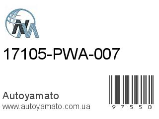 17105-PWA-007 (NIPPON MOTORS)